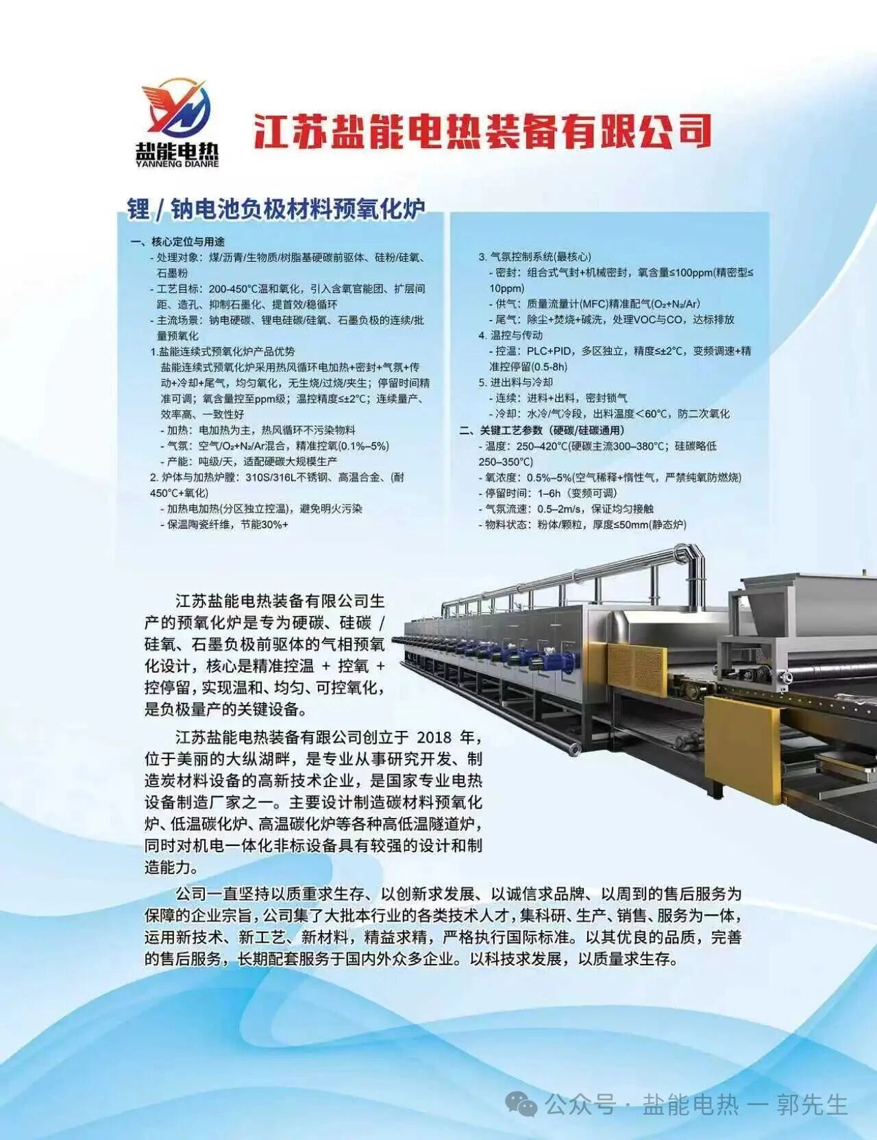 微信图片_2026-04-24_093920_537.jpg