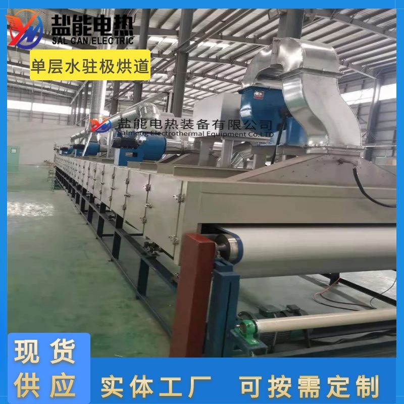 熔喷布水驻极烘道